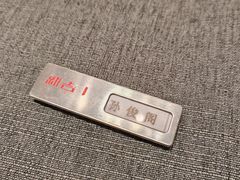 -新吉士·上海菜(浦东LCM置汇旭辉店)