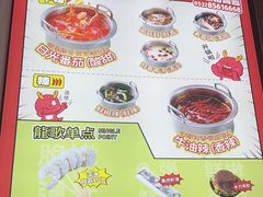 -龍歌自助小火锅(市北台东利群店)