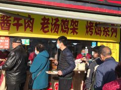 门面-真素诚(玉泉路总店)