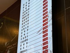 -王浩儿纪六孃甜皮鸭(书院街店)