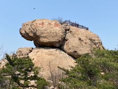 -崂山仰口游览区