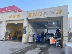 -中国石油北汽宣武门加油站