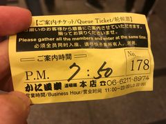 -蟹道乐(道顿堀本店)