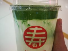 -寿奶茶·鲜奶与茶(合生汇购物中心店)
