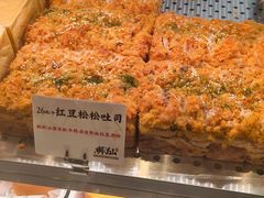 -君之狮子山·轻糖烘焙(松江印象城店)