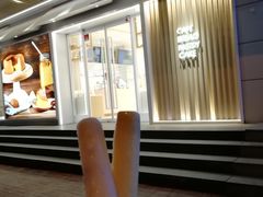 -好利来(永安道店)