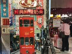 门面-美芝莲(东方宝泰店)