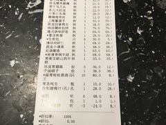 账单-红城阁·上海味道(四平路店)