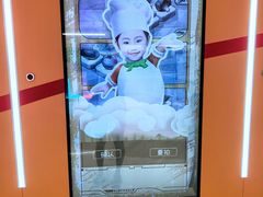 -康师傅味来馆