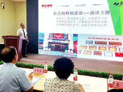 -天津水晶宫饭店