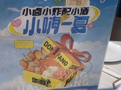 -东方饺子王(和平里店)