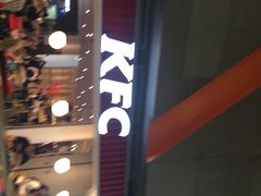 -肯德基(虹桥机场T2北指廊精选外卖点店)