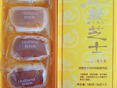 -好利来(上海长宁龙之梦店)