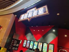 -Xcape异时刻密室逃脱魔法互动(瑞虹天地太阳宫店)