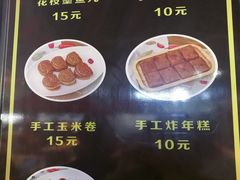 -奶奶的美食(李村步行街店)