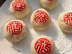 玫瑰饼-花家怡园(四合院总店)