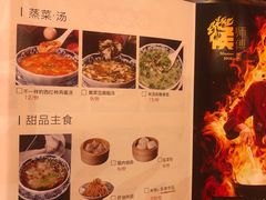 -侯师傅热炒店(印象城店)