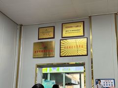 -蔺家老字号羊杂碎馆