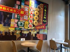 -永和大王(茉莉上新·共和新路店)