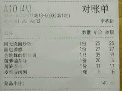 -阿元烧鹅(文明路店)