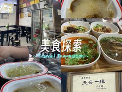 -宜宾燃面非遗传承店
