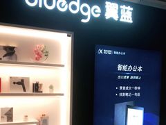 -翼蓝数码(虹桥机场T2店)