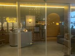 -艾耳堂·采耳头疗SPA(蟠龙天地店)
