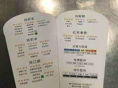 -1点点(建设六马店)