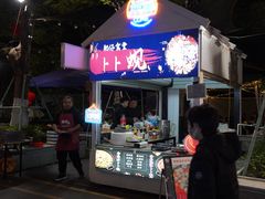 -凤城·食都