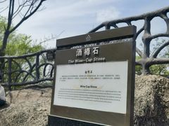 -幕燕滨江·燕子矶公园
