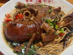 -杭嘉湖咬强羊肉面馆(永兴路总店)