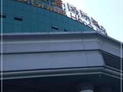 -荣誉国际酒店-云顶旋转餐厅