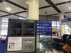 -太原武宿国际机场