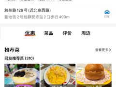 -小龍鳳餐室(番禺路店)