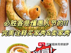 -必胜客(云和宅急送店)