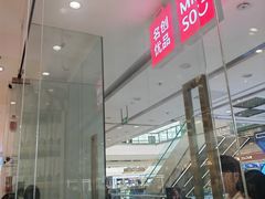 -名创优品(中原万达2F店)