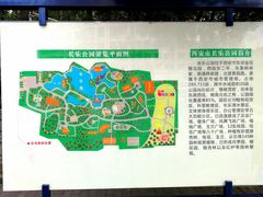 -西安市长乐公园