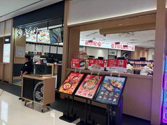 -友壹町寿司(佛山新DNA店)