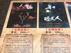 -伯爵·沉浸式超级密室·直营店