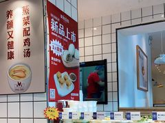 -馋笼小食堂-青岛大虾包(繁花里店)