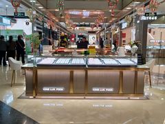 -万达广场(厦门湖里店)