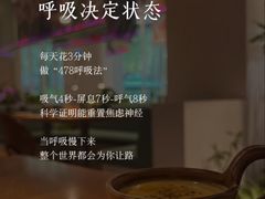 -竞思注意力·专注力·学习能力训练(广开中心)