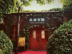 -富华游乐园
