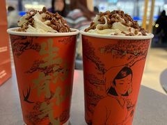 -BeauTea水仙(coco park店)