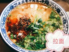 -伊京轩兰州牛肉面(闹市口店)