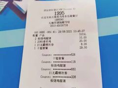 -麦当劳(无锡永乐店)
