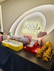 -宝馨月月子中心(友谊医院店)