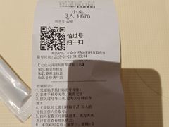 -笨罗卜浏阳菜馆(太平街店)
