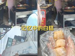 -老南昌白糖糕(大士院店)