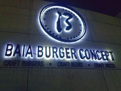 门面-BAIA 巴亚